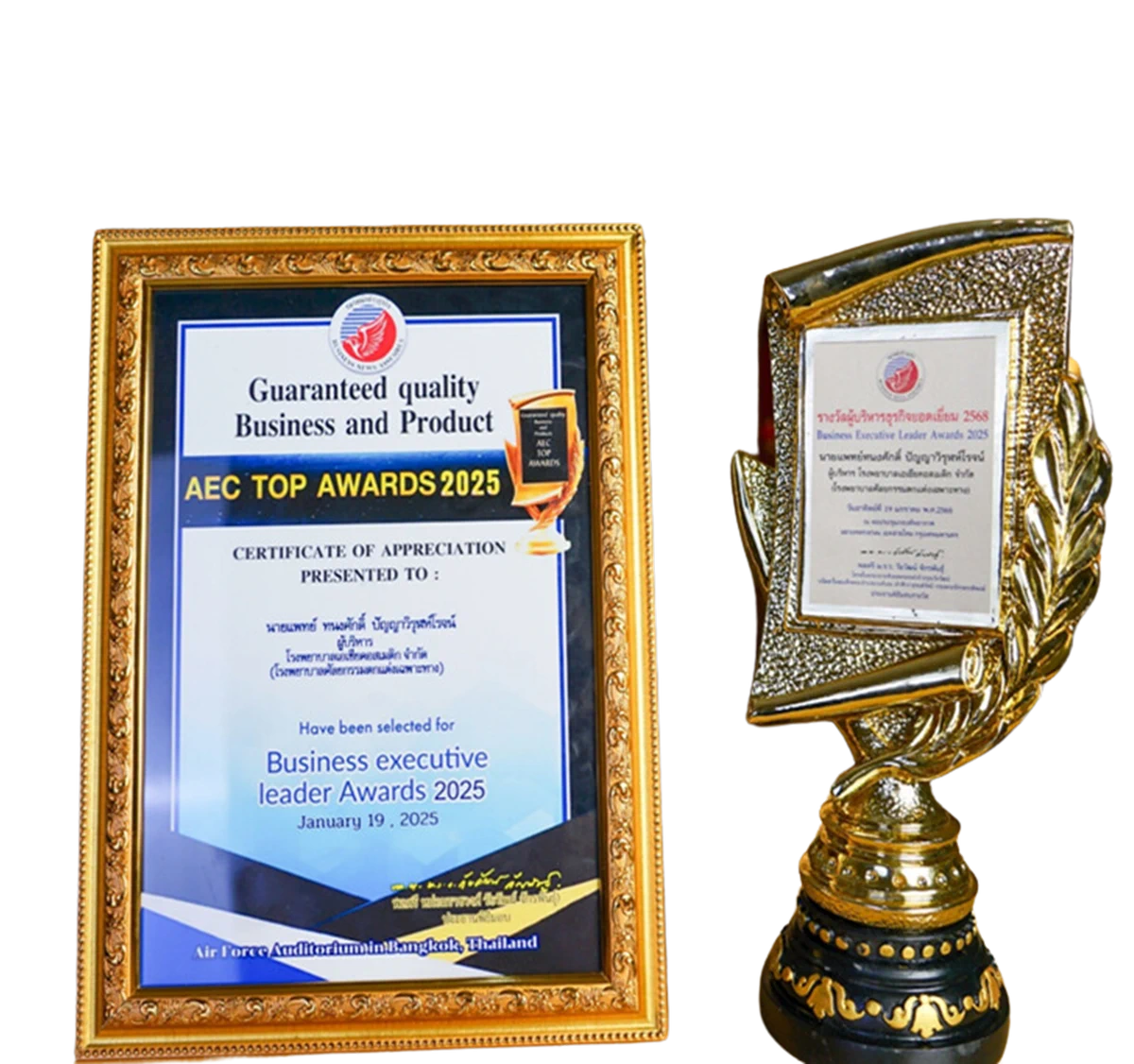 รางวัลผู้บริหารธุรกิจยอดเยี่ยม — นพ.ทนงศักดิ์ ปัญญาวิรุฬห์โรจน์ — AEC Top Awards 2025